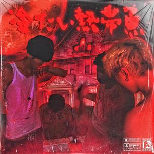 亚洲伦理视频在线
