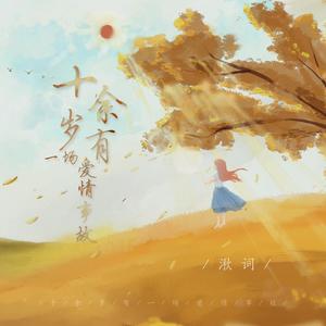 亚洲伦理视频在线
