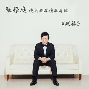 亚洲伦理视频在线
