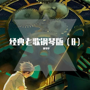 亚洲伦理视频在线
